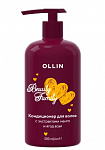 OLLIN Beauty family Кондиционер для волос с эктрактами манго и ягодами асаи 500мл